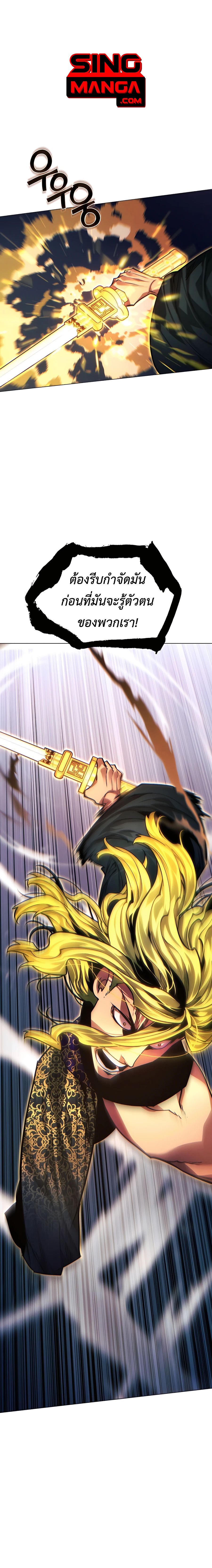 Read A Modern Man Who Got Transmigrated Into the Murim World TH Manga Online