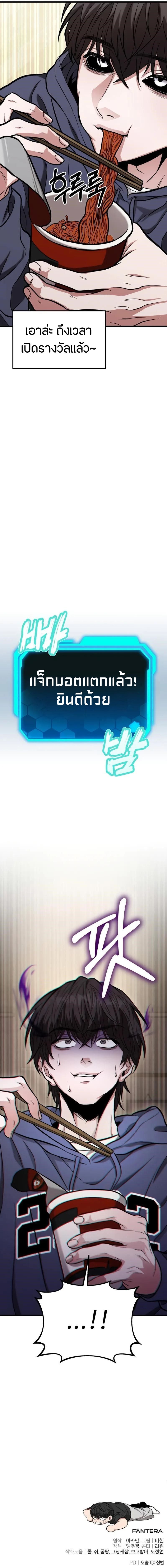 Read Absolute Person in Every Corner TH Manga Online