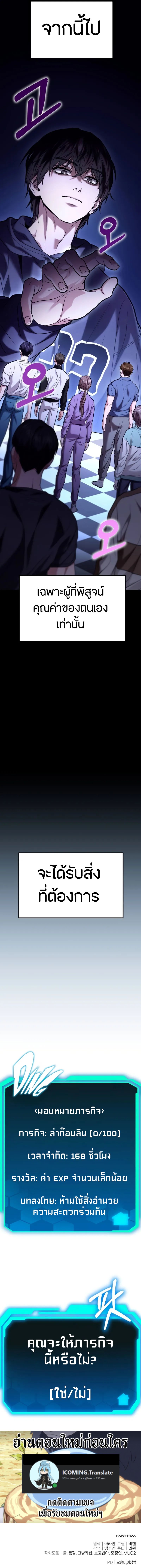 Read Absolute Person in Every Corner TH Manga Online