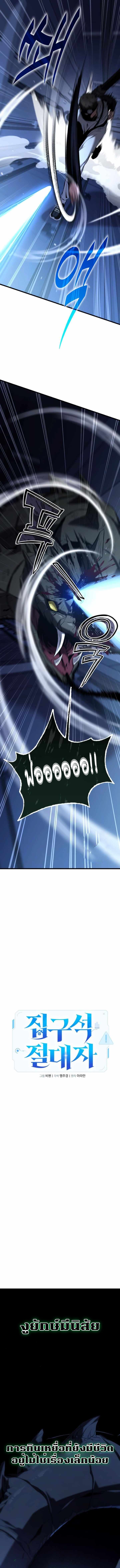 Read Absolute Person in Every Corner TH Manga Online