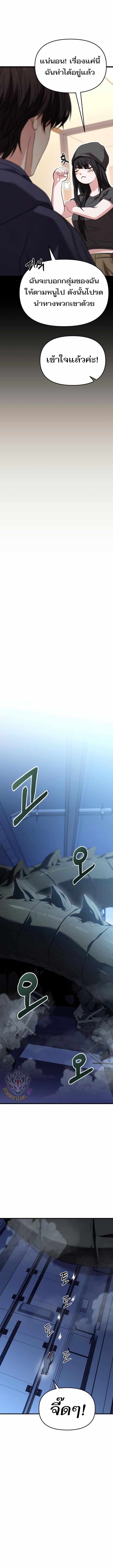 Read Absolute Person in Every Corner TH Manga Online