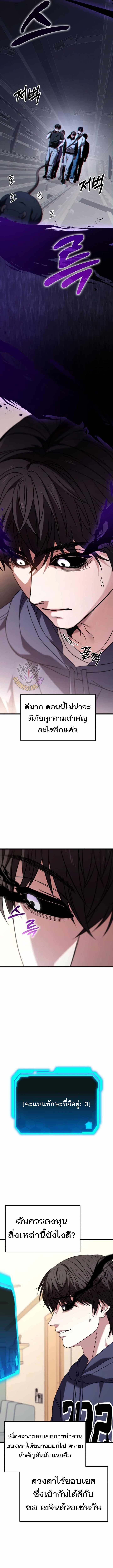 Read Absolute Person in Every Corner TH Manga Online