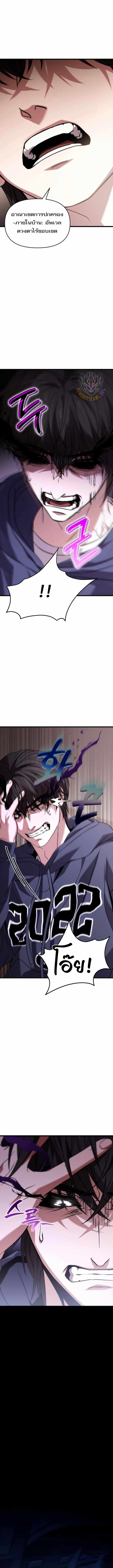 Read Absolute Person in Every Corner TH Manga Online