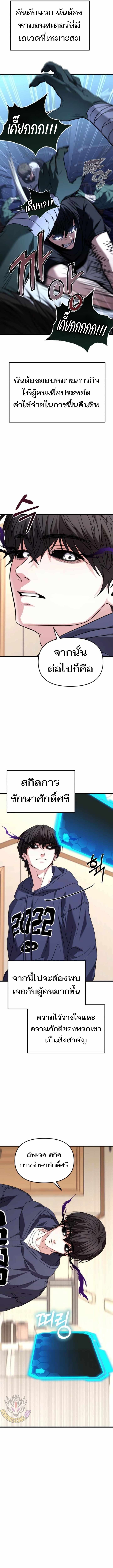 Read Absolute Person in Every Corner TH Manga Online