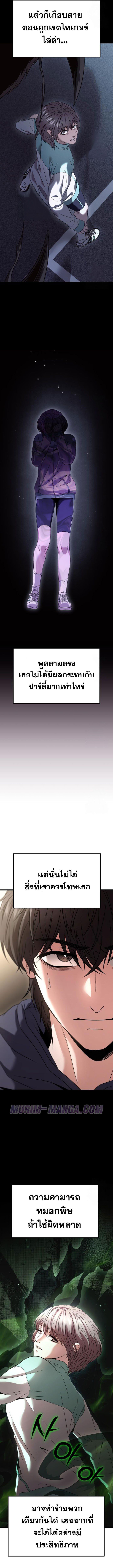 Read Absolute Person in Every Corner TH Manga Online