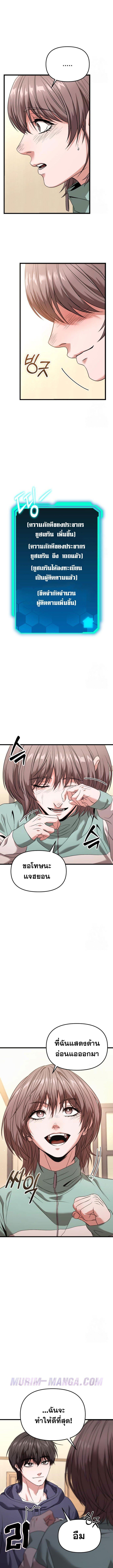 Read Absolute Person in Every Corner TH Manga Online