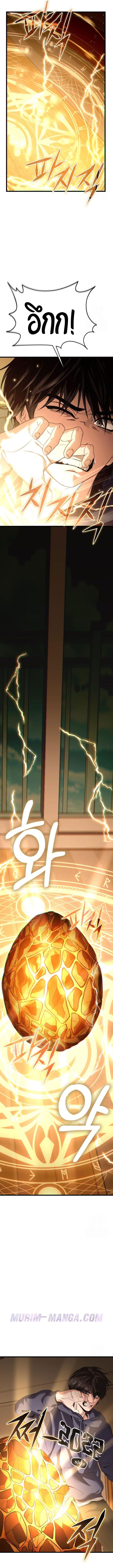 Read Absolute Person in Every Corner TH Manga Online