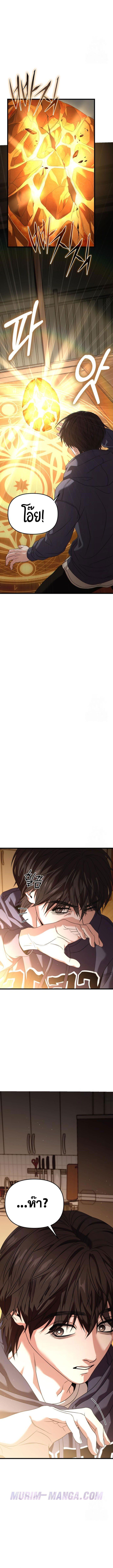 Read Absolute Person in Every Corner TH Manga Online