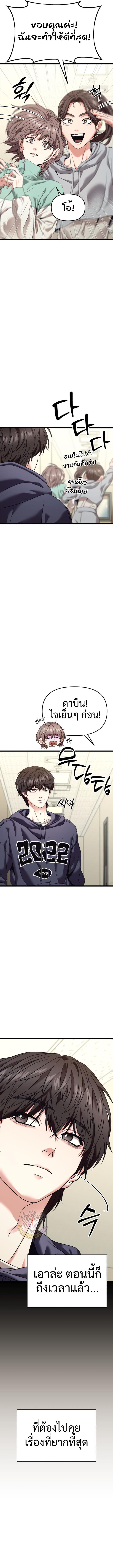 Read Absolute Person in Every Corner TH Manga Online