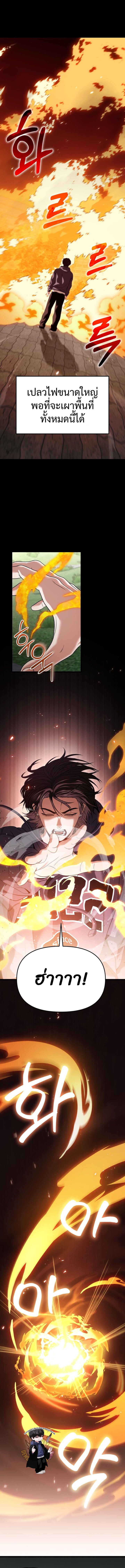 Read Absolute Person in Every Corner TH Manga Online