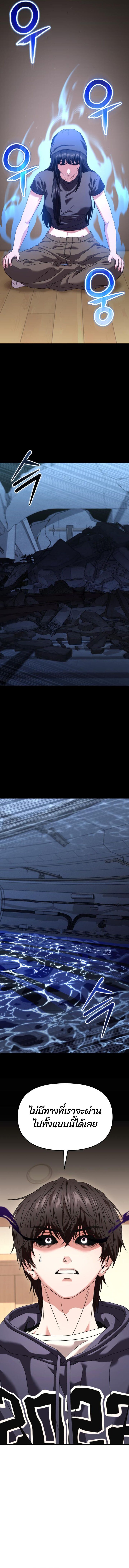 Read Absolute Person in Every Corner TH Manga Online