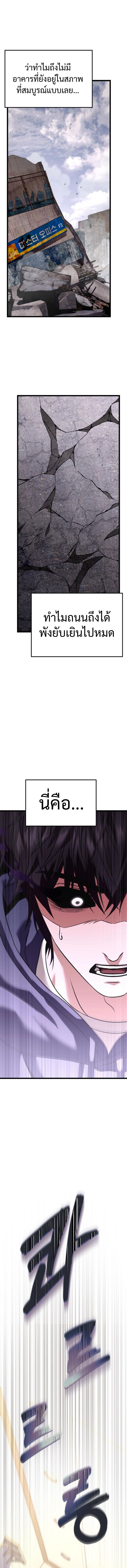 Read Absolute Person in Every Corner TH Manga Online