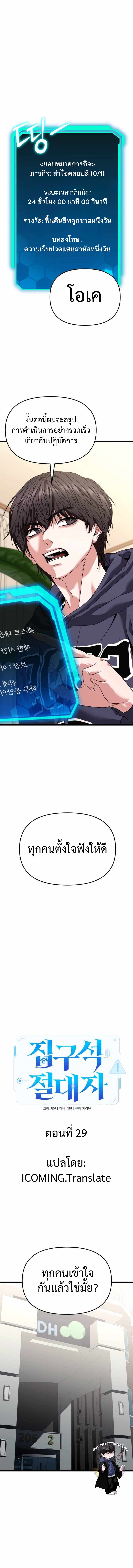 Read Absolute Person in Every Corner TH Manga Online