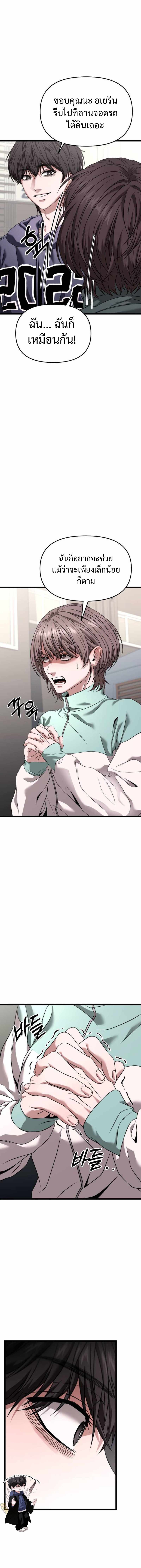 Read Absolute Person in Every Corner TH Manga Online