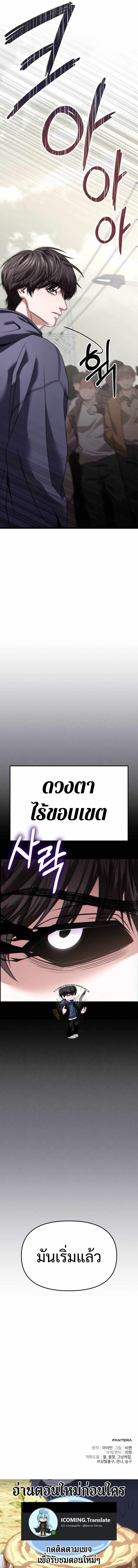 Read Absolute Person in Every Corner TH Manga Online