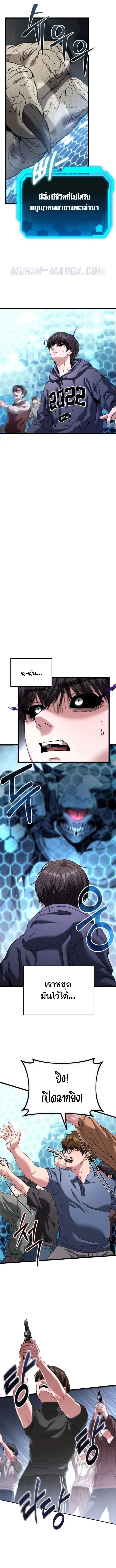 Read Absolute Person in Every Corner TH Manga Online