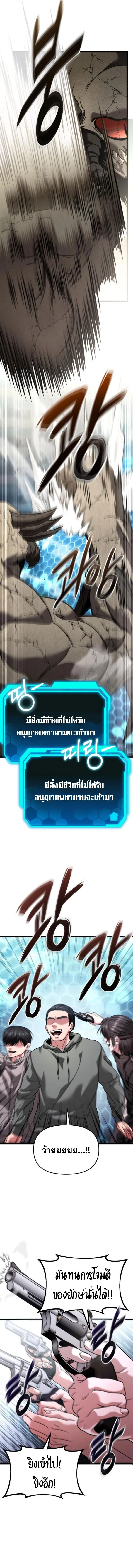 Read Absolute Person in Every Corner TH Manga Online