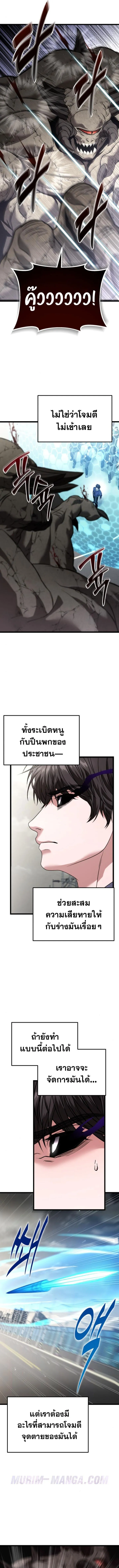 Read Absolute Person in Every Corner TH Manga Online