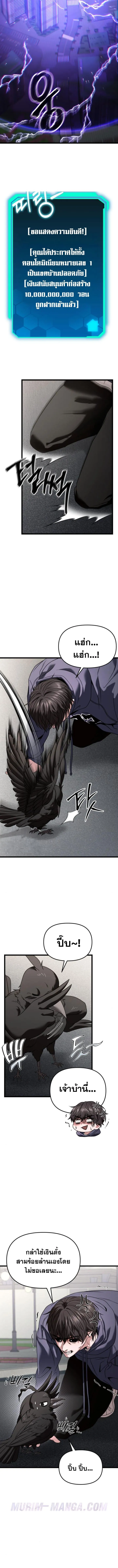 Read Absolute Person in Every Corner TH Manga Online