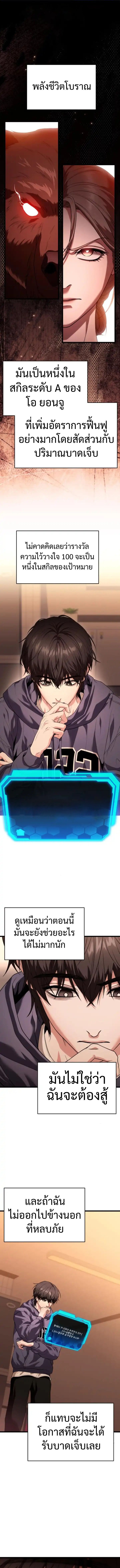 Read Absolute Person in Every Corner TH Manga Online