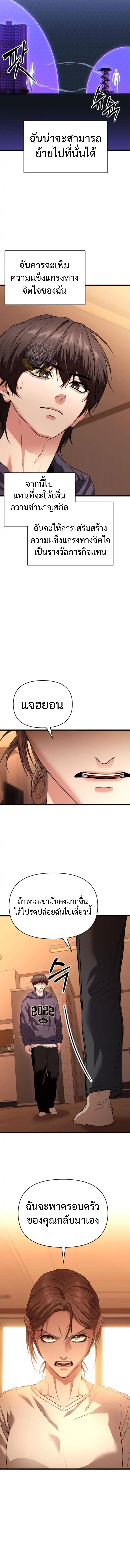 Read Absolute Person in Every Corner TH Manga Online