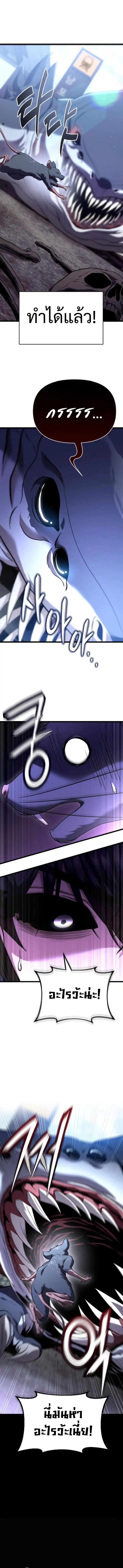 Read Absolute Person in Every Corner TH Manga Online