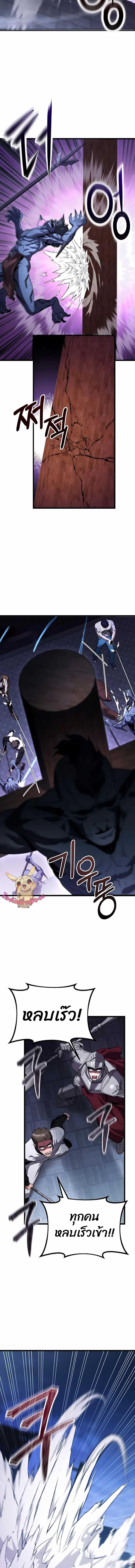 Read Absolute Person in Every Corner TH Manga Online