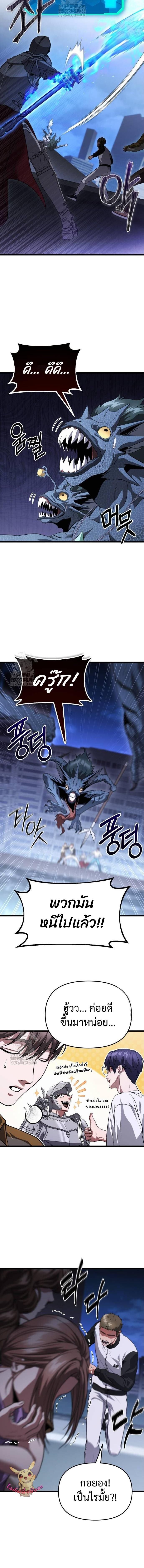 Read Absolute Person in Every Corner TH Manga Online