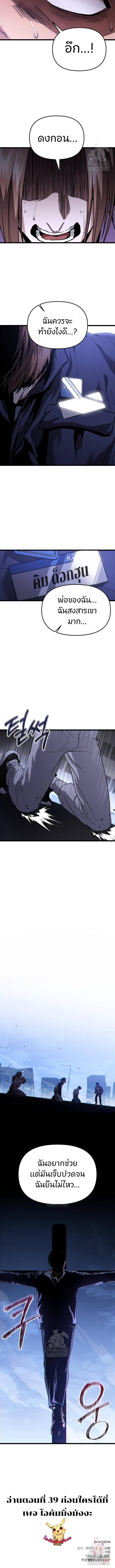 Read Absolute Person in Every Corner TH Manga Online