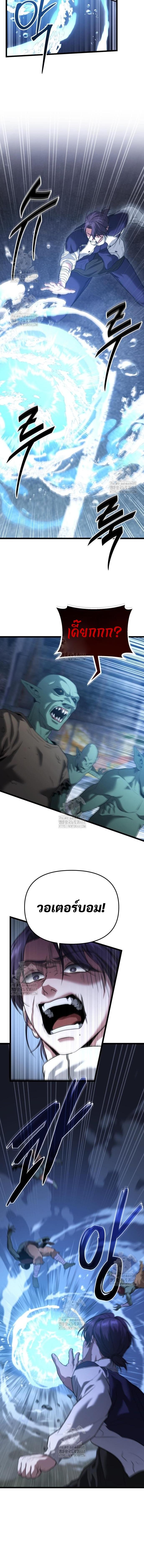 Read Absolute Person in Every Corner TH Manga Online