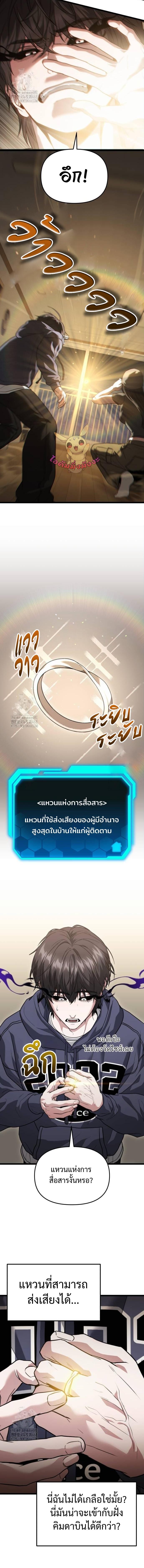 Read Absolute Person in Every Corner TH Manga Online