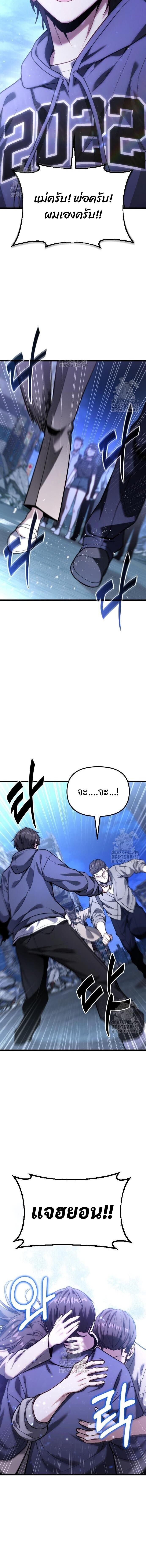 Read Absolute Person in Every Corner TH Manga Online