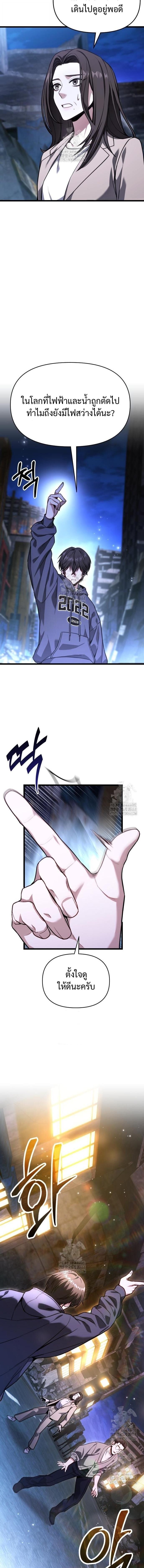 Read Absolute Person in Every Corner TH Manga Online