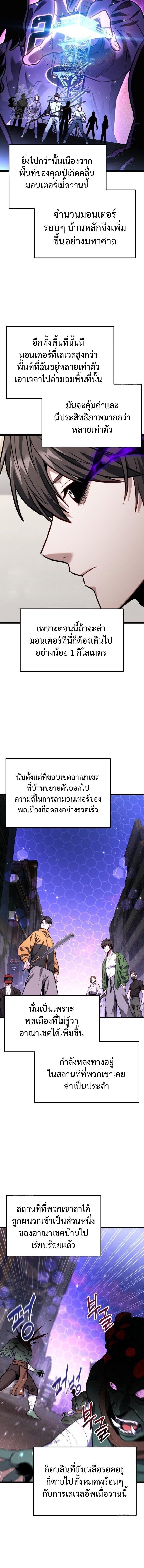 Read Absolute Person in Every Corner TH Manga Online