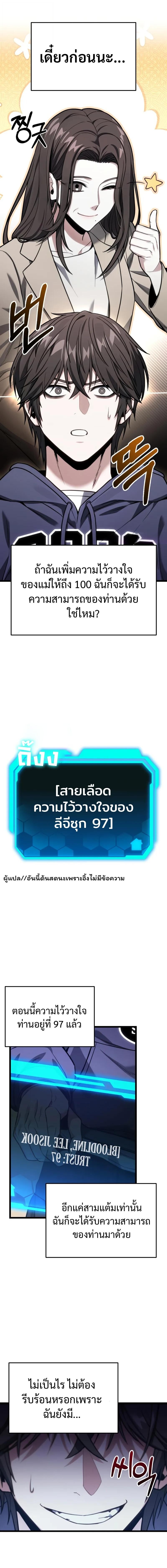 Read Absolute Person in Every Corner TH Manga Online