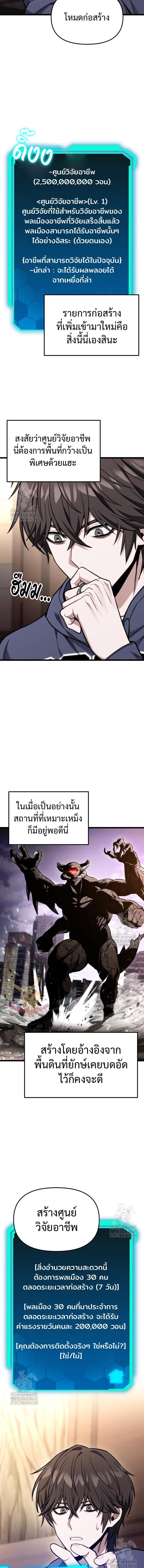 Read Absolute Person in Every Corner TH Manga Online