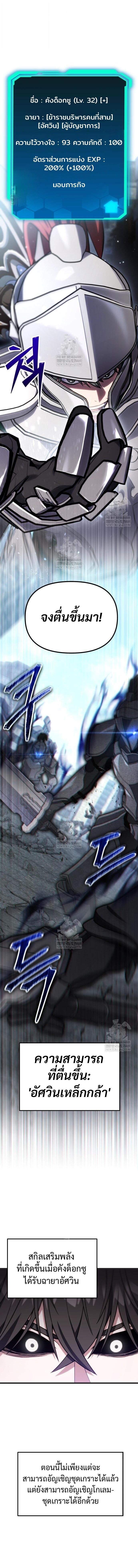 Read Absolute Person in Every Corner TH Manga Online