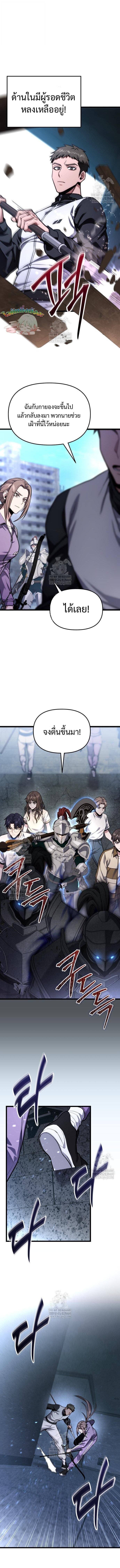 Read Absolute Person in Every Corner TH Manga Online