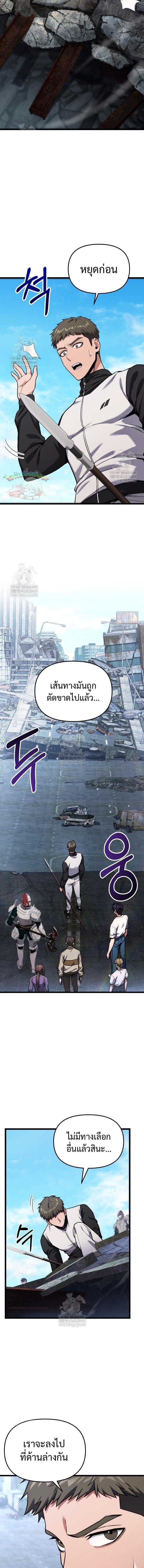 Read Absolute Person in Every Corner TH Manga Online