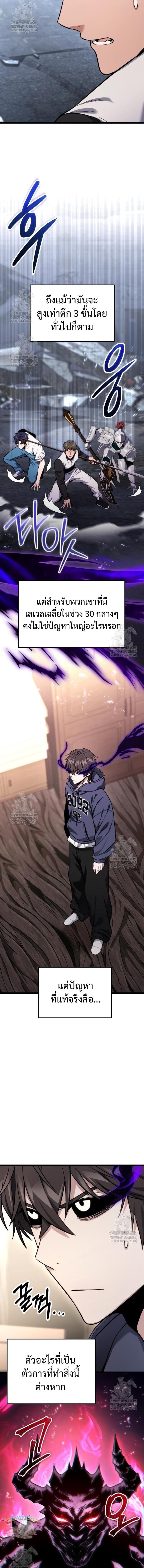 Read Absolute Person in Every Corner TH Manga Online