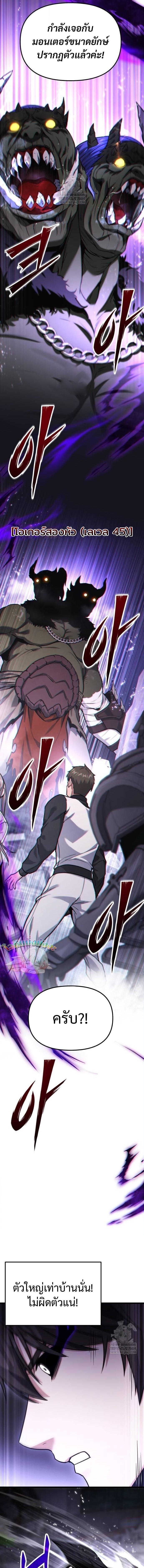 Read Absolute Person in Every Corner TH Manga Online