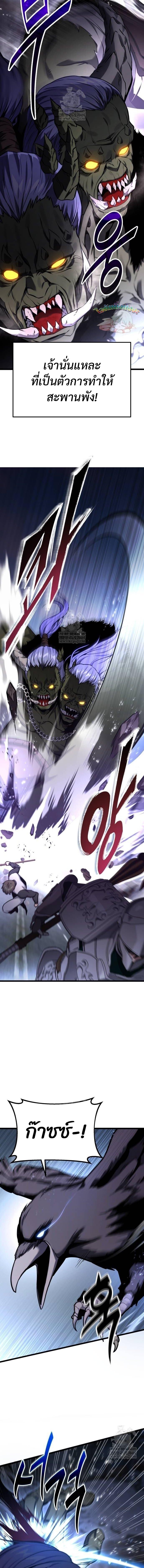 Read Absolute Person in Every Corner TH Manga Online