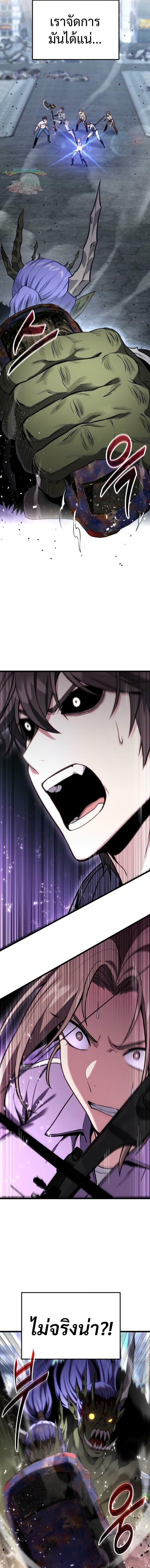 Read Absolute Person in Every Corner TH Manga Online