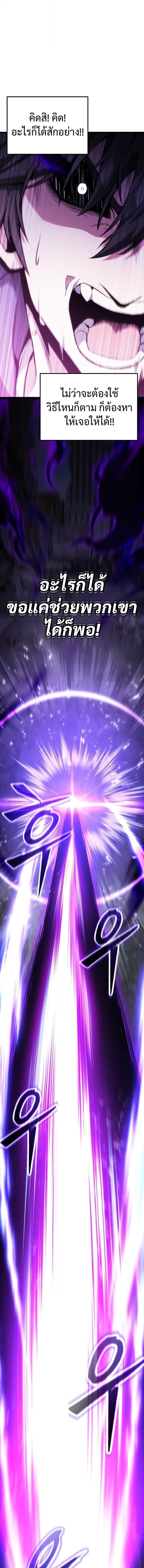 Read Absolute Person in Every Corner TH Manga Online