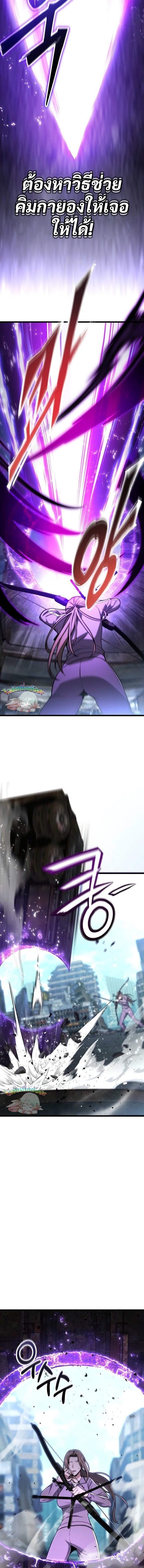 Read Absolute Person in Every Corner TH Manga Online