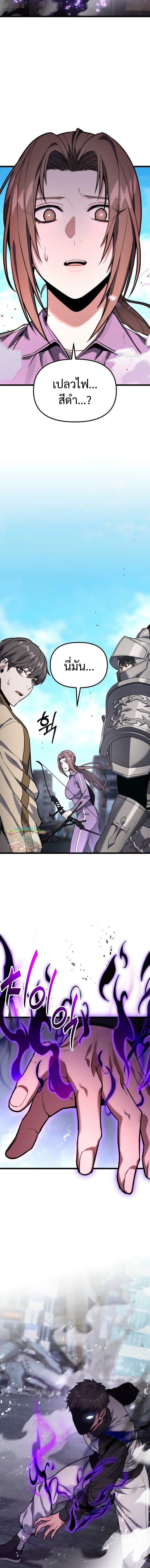 Read Absolute Person in Every Corner TH Manga Online