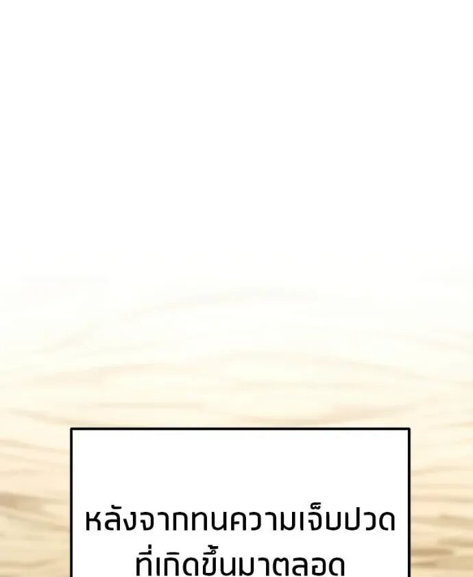 Read Absolute Person in Every Corner TH Manga Online