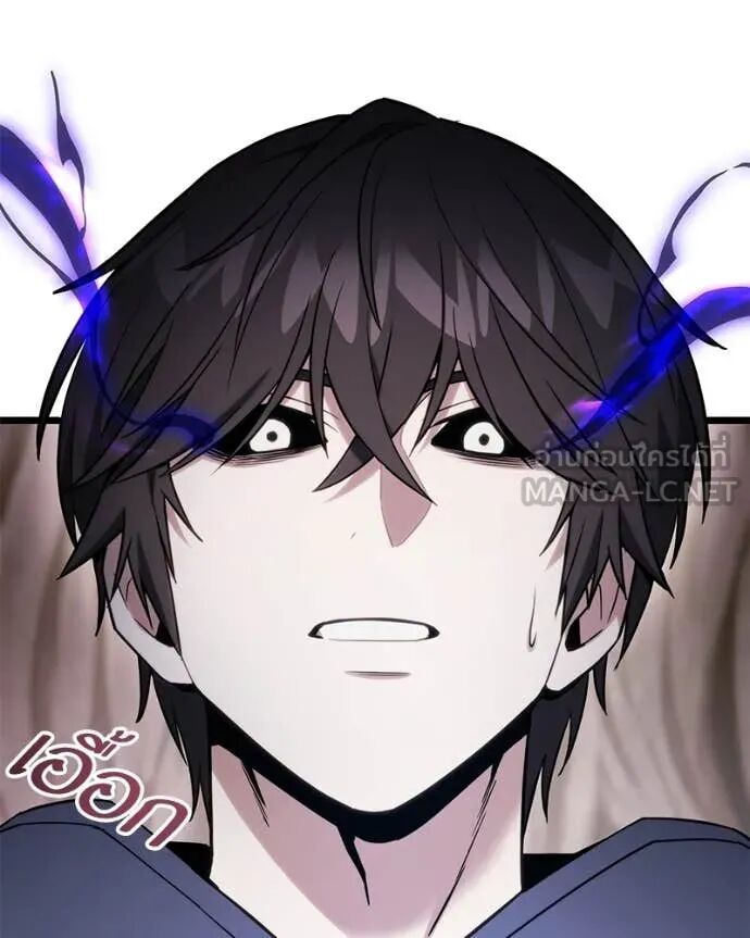 Read Absolute Person in Every Corner TH Manga Online