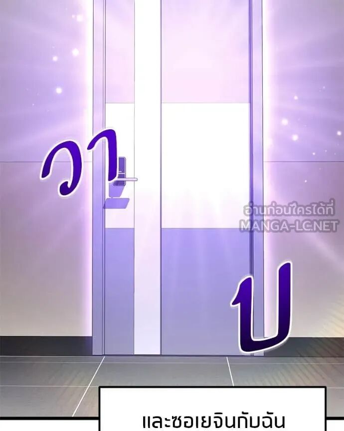 Read Absolute Person in Every Corner TH Manga Online