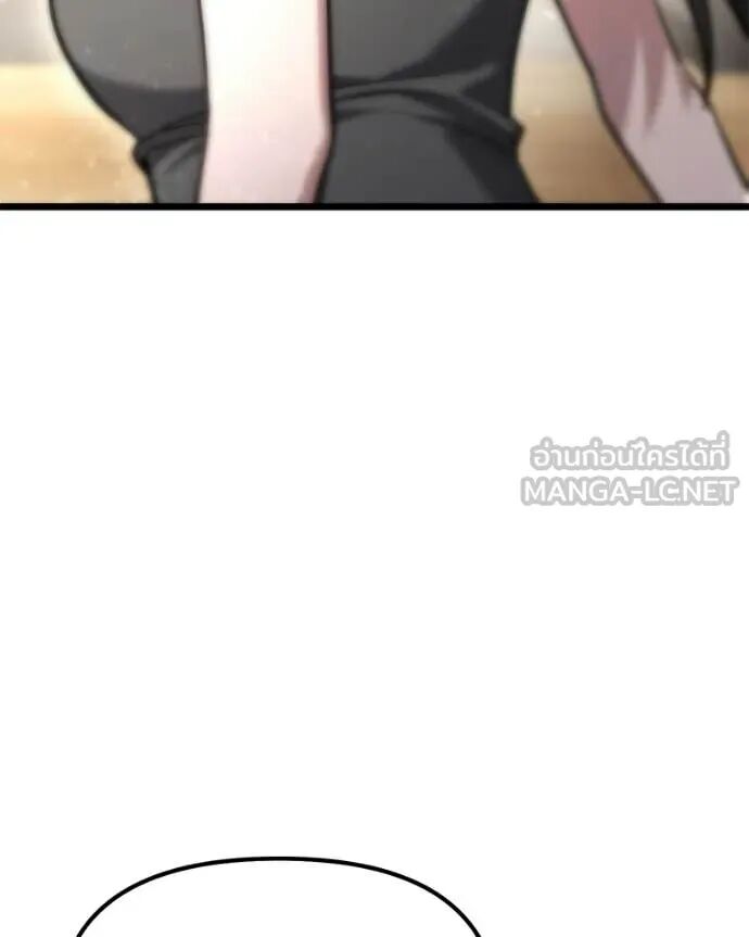 Read Absolute Person in Every Corner TH Manga Online